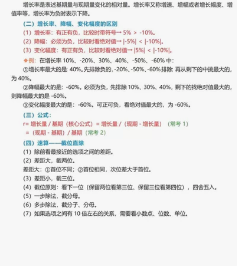 公务员考试已上岸，从今年年初开始准备到现在...