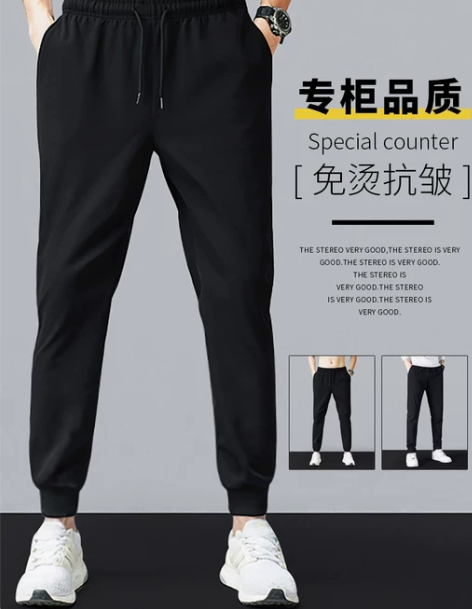 休闲裤子运动裤男士长裤秋冬款加绒束脚男
