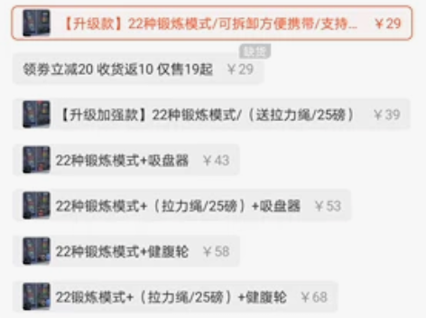 俯卧撑训练板多功能支架男士练胸肌腹肌辅助训...