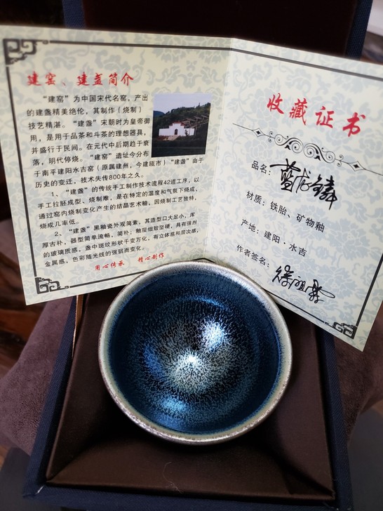全新蓝龙麟建盏，徐祖霖老师作品，尺寸：高5...