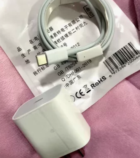 苹果充电线配套头 全新出手 PD20w快充...
