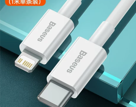 【开学价】倍思苹果PD快充数据线20w充电...