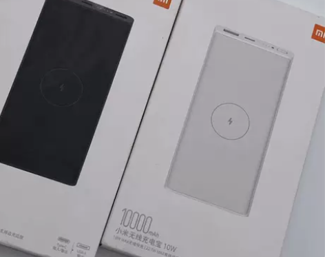 小米无线充电宝10000mAh移动电源 1...