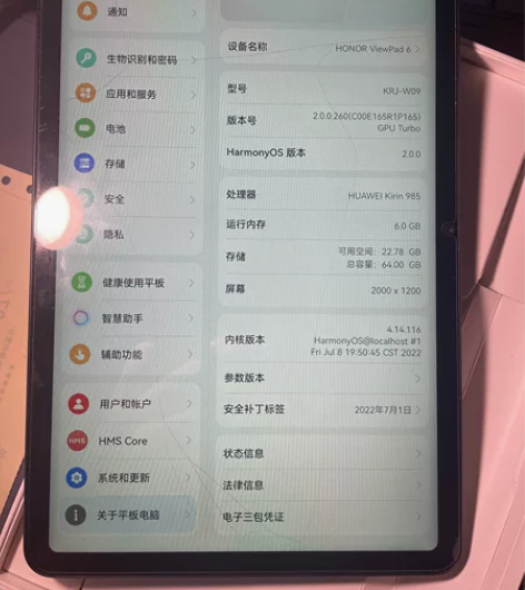 荣耀平板v6 功能完好，外观无损 还有购买...