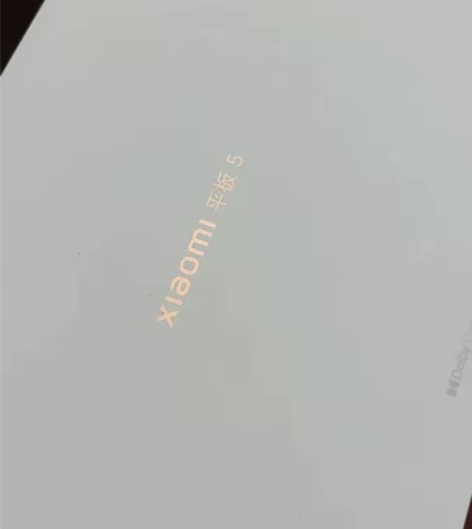 ?小米平板5，未拆封，6+128 感兴趣的...