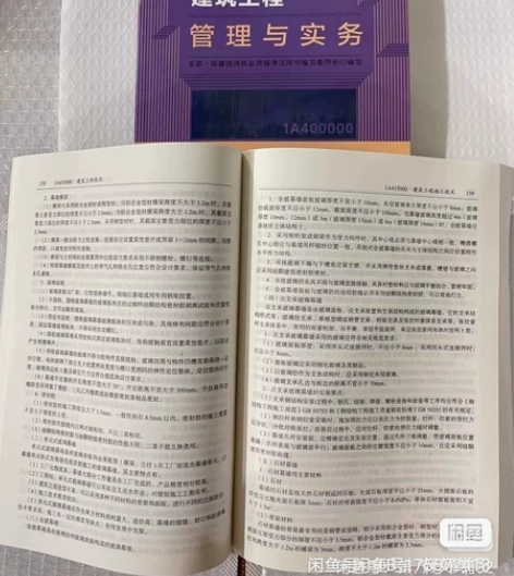 2022一级建造师市政建筑水利机电公路,全...