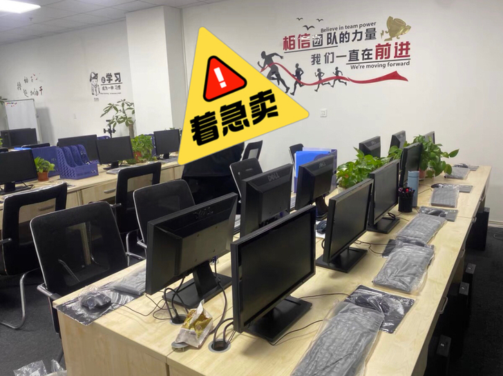 北京送货包邮二手台式电脑全套家用办公电脑主...