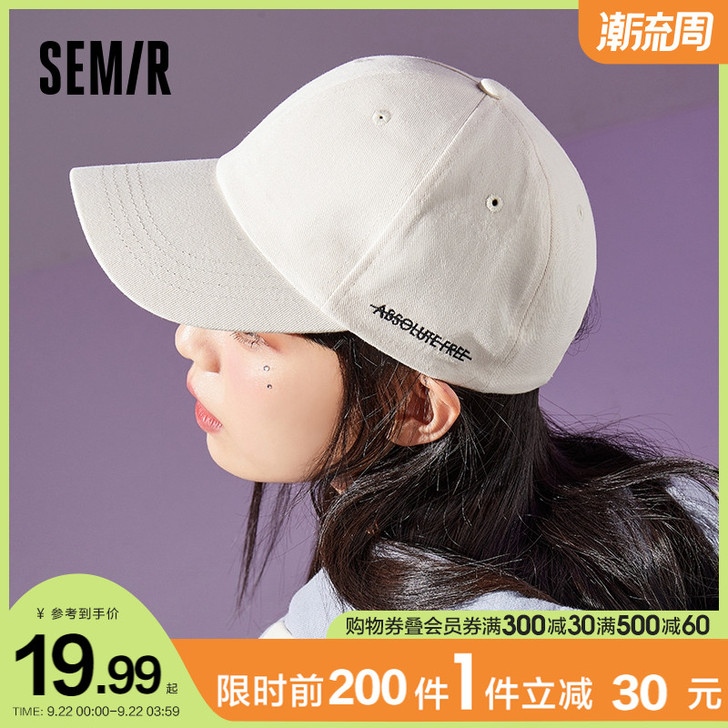 Semir/森马 帽子