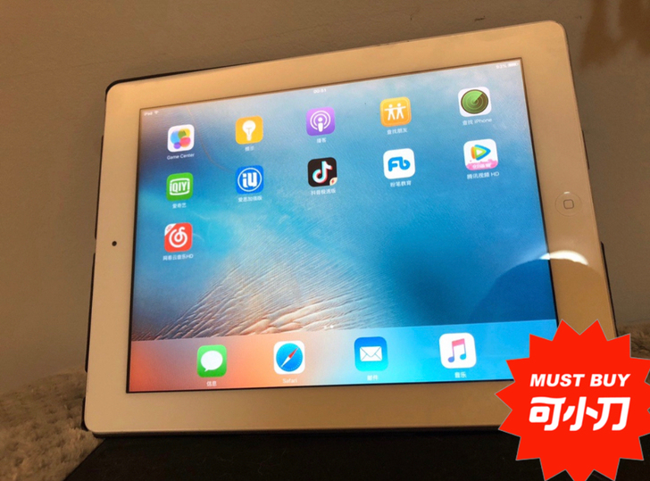 平板iPad3电影网课9.7寸大屏幕16G...