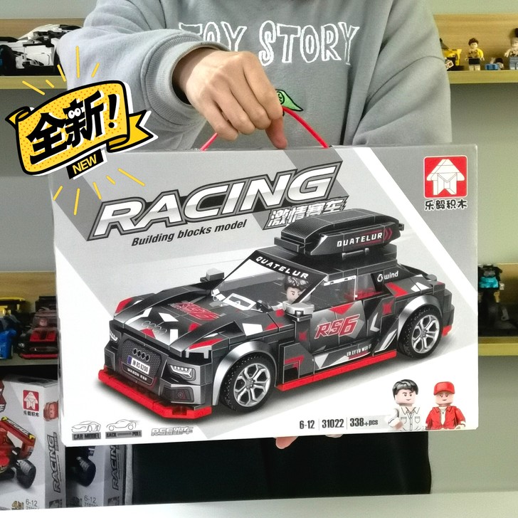 全新乐高拼装积木汽车模型赛车奥迪RS6款式...