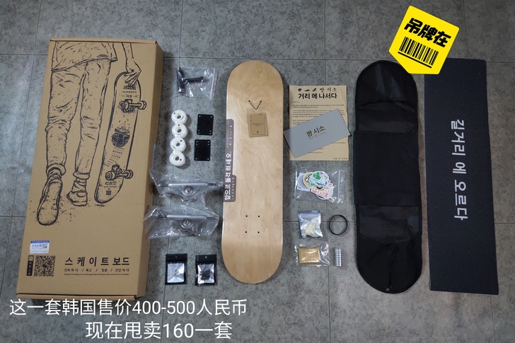 加枫+单空专业双翘滑板70套甩卖。本来想开...