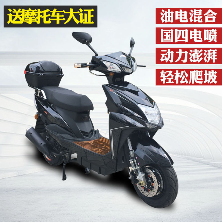 坤豪 摩托车整车