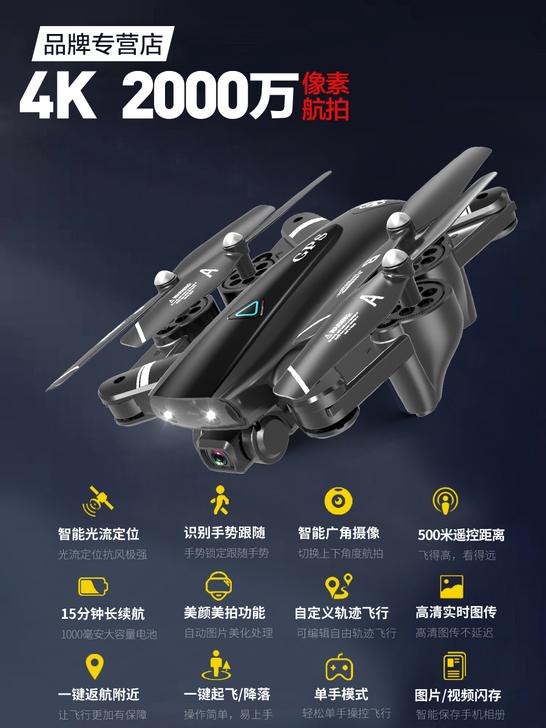ROYDEN 电动飞机  开始买来练手的 ...
