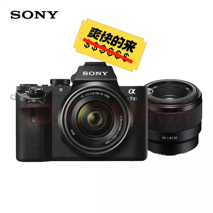 索尼（SONY）Alpha 7 II 全画...