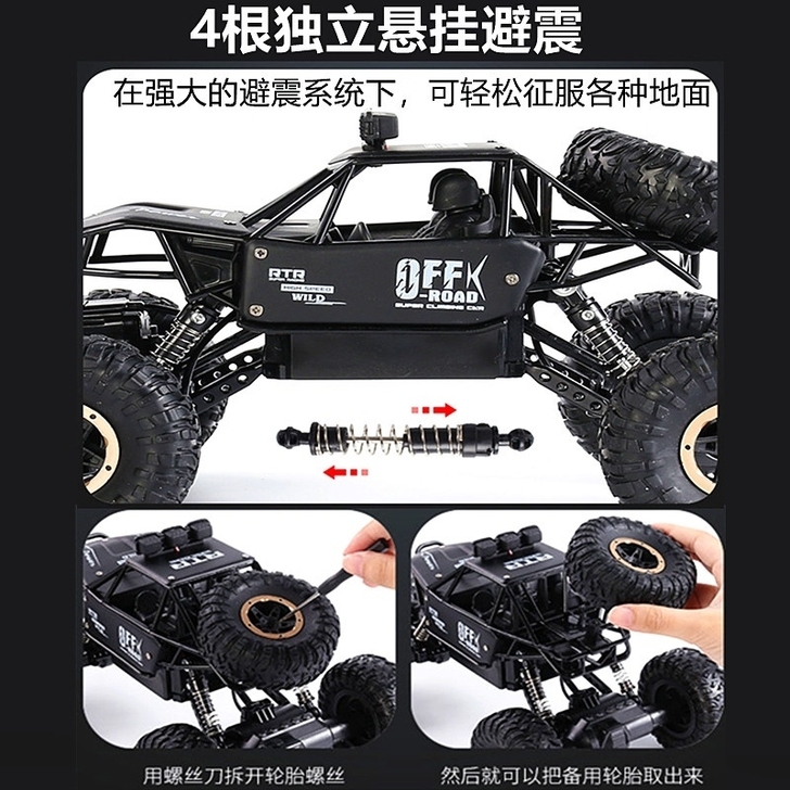 九成新，超大遥控车玩具儿童四驱越野车充电动...