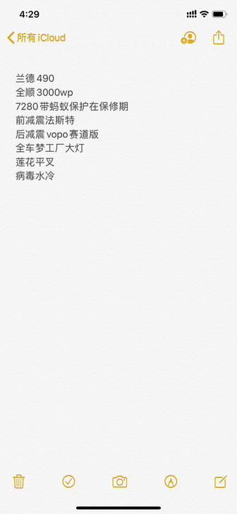 已出，战速一台，落地半年不到，常熟或者苏州...