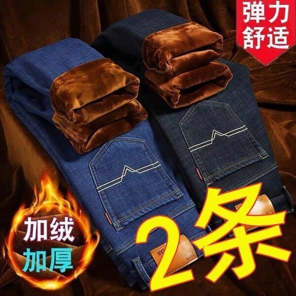 秋冬季加绒加厚弹力牛仔裤男士宽松直筒休闲耐...