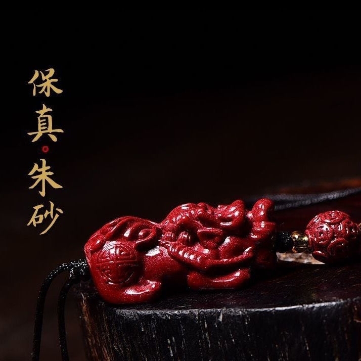 天然原矿朱砂招财貔貅手机挂件挂绳创意汽车钥...