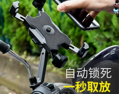 电动车手机架踏板电瓶摩托车自行车外卖骑手车...