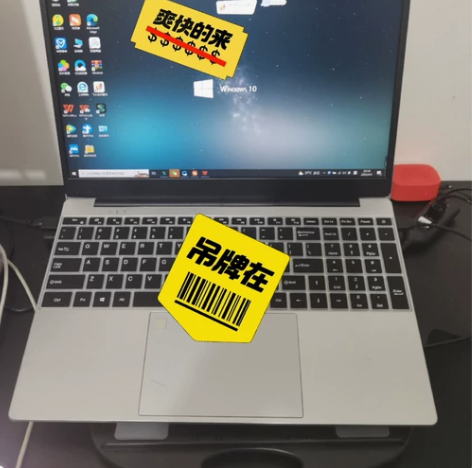 全新酷睿笔记本 15.6英寸笔记本电脑 新...