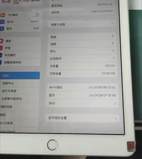 Apple二手苹果平板2018款网课游戏9...
