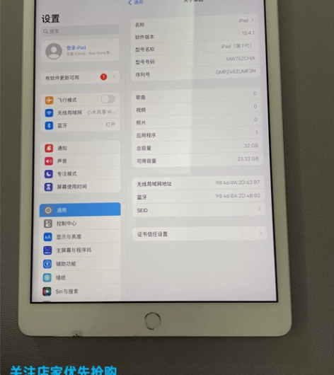 i1644苹果ipad2019 iPad7...