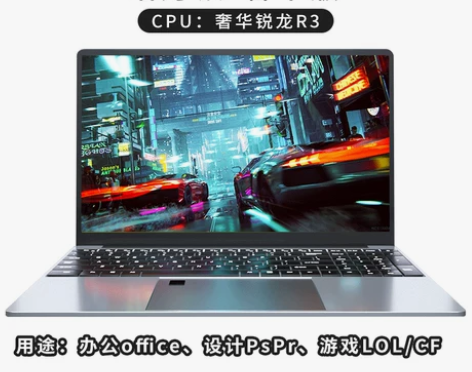 【16G大内存+指纹解锁】笔记本电脑202...