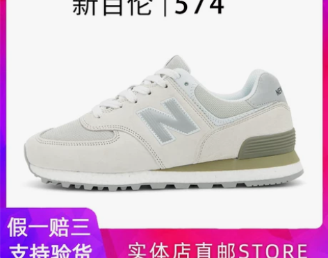 新百伦旗舰店官方正品2021新款NB男鞋冬...