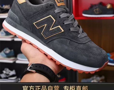 新百伦 旗舰店官方正品574男鞋2022新...