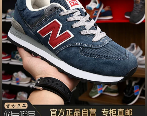 新百伦574男鞋旗舰店官方正品渐变色N字鞋...