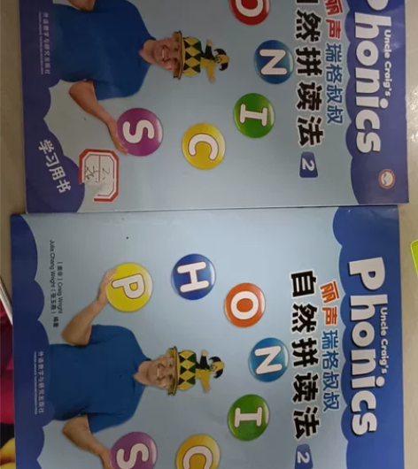 外研社正版 丽声瑞格叔叔自然拼读法2 ，孩...