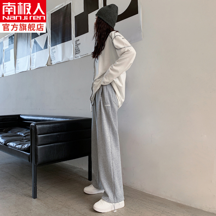 南极人 休闲裤