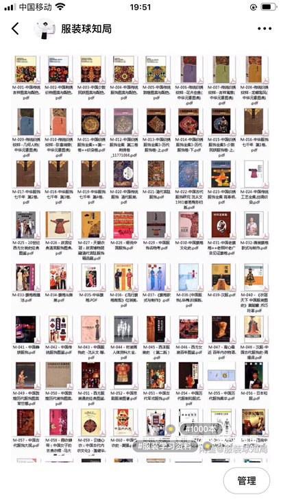 1000+/服装设计素材资料素材已更新和隔...
