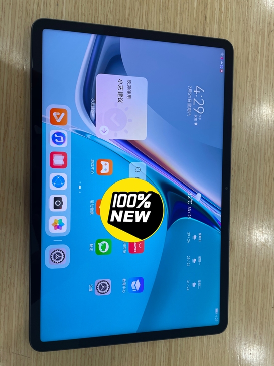 华为平板matepad 11  2021款...