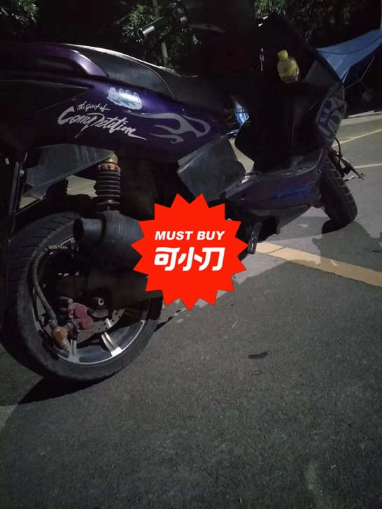 闲置鬼火后轮大轮不包邮