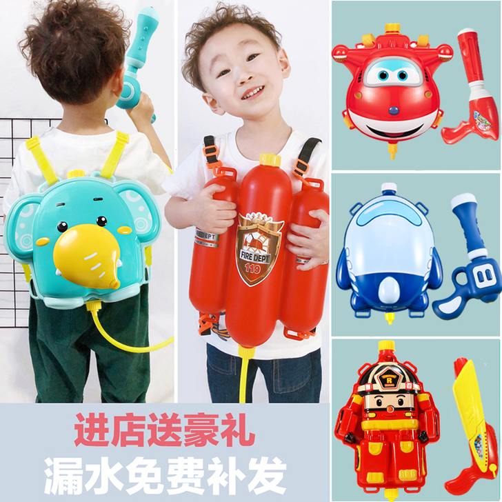 六一儿童节礼物水枪玩具抽拉式大容量背包喷水...