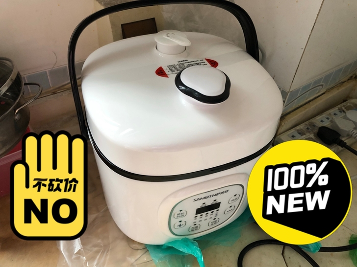 【顺丰包邮】急出40台萨美特小型电压力锅家...