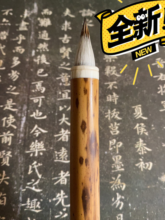 潇湘鸡距，潇洒君子，修容美目##amp；h...