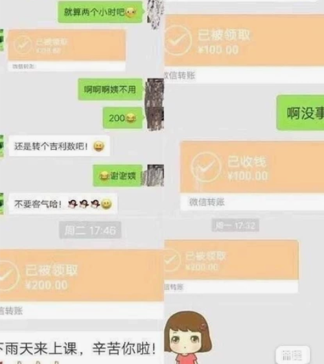 逆袭高中数学一对一 这是刚刚学生给我新鲜的...