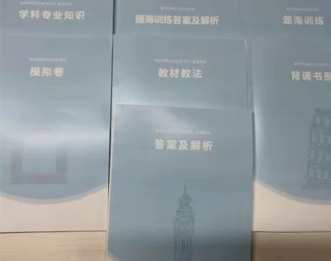 2023教师招聘资料，教招笔粉笔、超格、山...