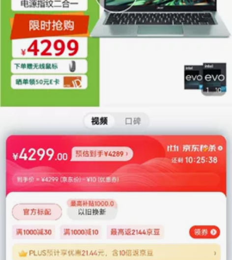 自用最新款宏碁非凡s3， 2022年5月份...