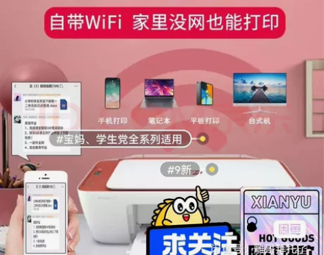创业失败，断尾求生。只能将设备卖了换点钱回...