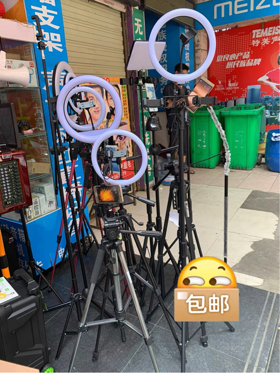店面转让，包邮甩卖！26cm手机直播支架补...