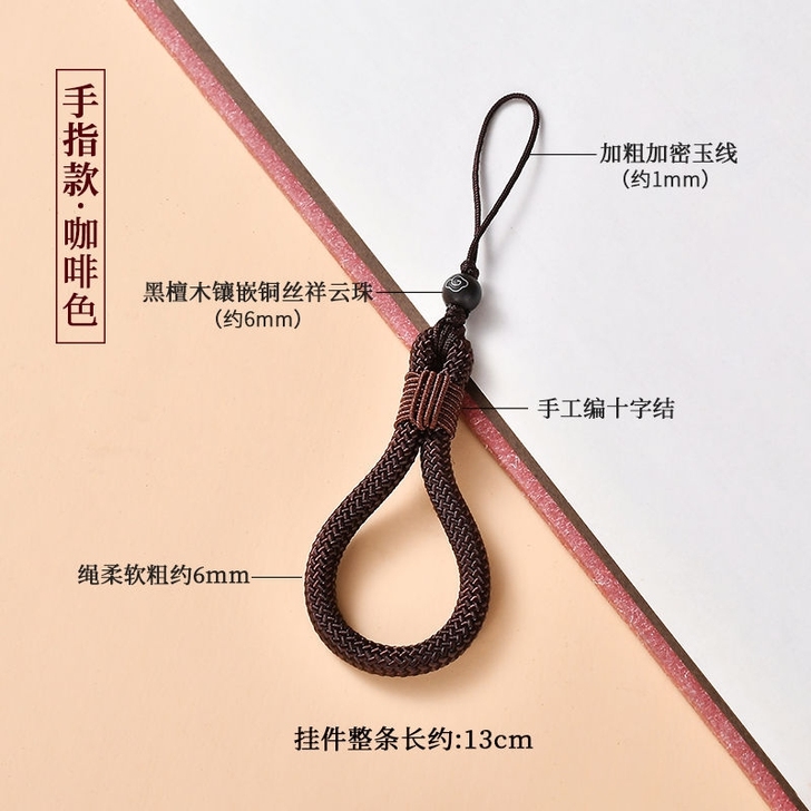结实牢固手工编织十字结手机挂绳新款手机链挂...