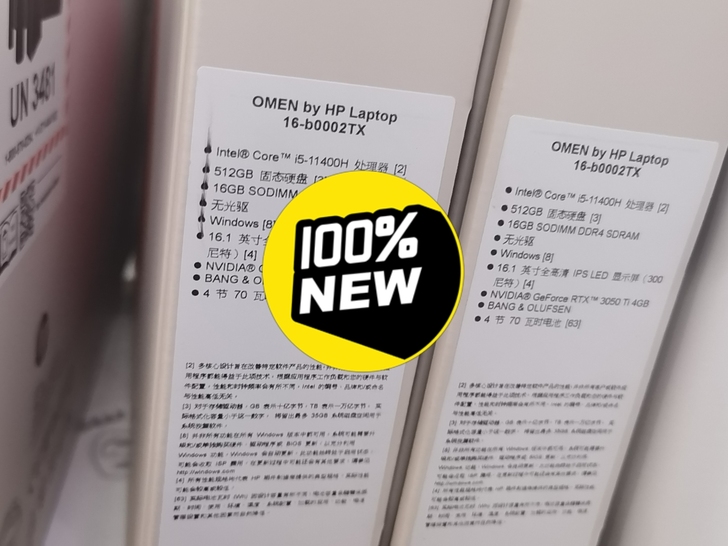 暗影精灵7i5-16+512/3050ti