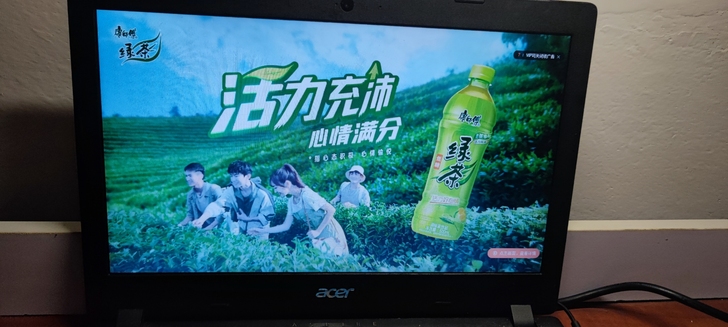 品牌型号 宏碁笔记本电脑