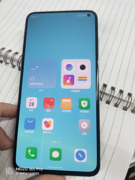 近乎全新天青魅族17pro，12+256，...