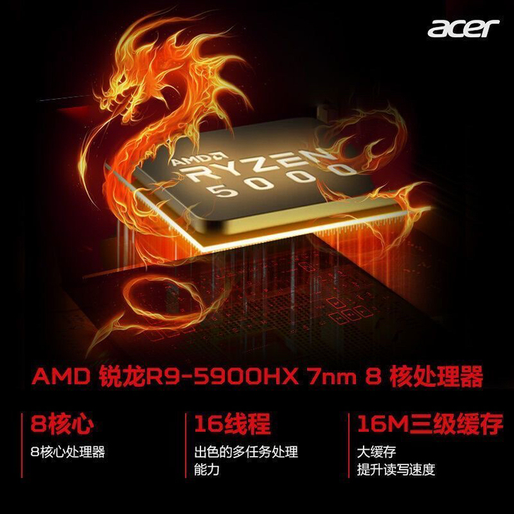 宏碁(acer)暗影骑士龙 15.6英寸 ...