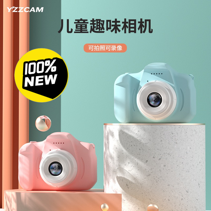 儿童数码照相机可拍照可打印迷你单反旅游便携...