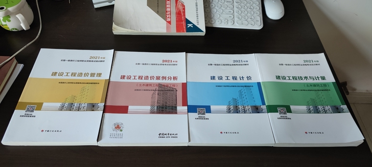 今年精力都在增项一级市政了，加上工作忙碌已...